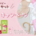 アラウ.ベビーシリーズ サンプル