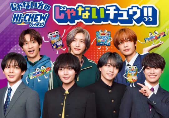 なにわ男子のアクリルハイチュウスタンドやPayPayポイントも当たるキャンペーン