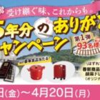 大分BESTみやげ / BRUNO マルチグリルポットレッド / スーツケース 他