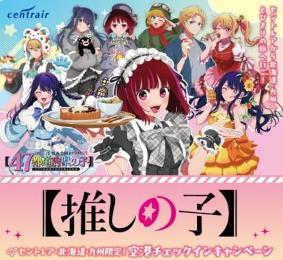 QUOカードPay5,000円分がその場で当たるスマホチェックインキャンペーン