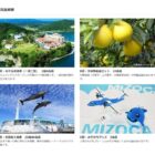 ホテル宿泊券 / 天草特産品セット / 水族館入場券 / みぞか号グッズ