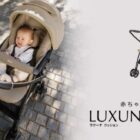 ベビーカー Instagramモニター