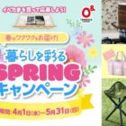 TOFFY オーブントースターミニ / アクリルキーホルダー / えらべるPay 300円分