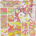 オリジナルQUOカードが当たる毎日応募クイズキャンペーン