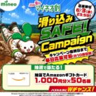 Amazonギフトカード 1,000円分