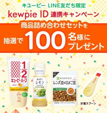 懸賞をさがす