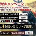 低刺激性スキンケアNOV（ノブ）の無料サンプルセットがもらえるキャンペーン☆