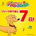 Amazonギフトカード1,000円分が50名様に当たるXキャンペーン