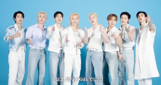 Biore UV×StrayKidsコラボの限定グッズが当たるレシートキャンペーン