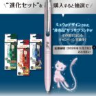 ミュウデザイン オリジナルサラサグランド