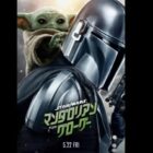 ディズニーパークチケット＋アトラクション体験