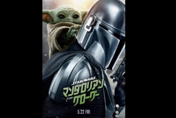 ディズニーランドで開催する特別イベント招待券が当たる豪華懸賞