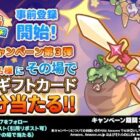 Amazonギフトカード 500円分