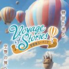 ディズニグッズ