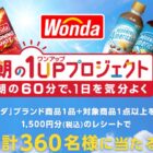 アラジン グラファイトグリル＆トースター / ル・クルーゼ ミニ・ラウンド・プレート / ギフトカード 1,000円分