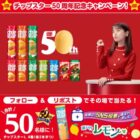 チップスター詰め合わせ