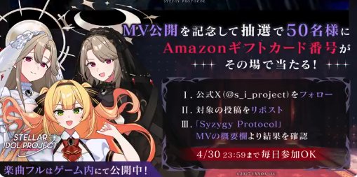 最大10,000円分のAmazonギフトコードがその場で当たるXキャンペーン