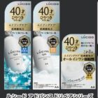 ルシードのスキンケアアイテムが当たるLINEキャンペーン