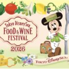 ディズニーパークチケット+グルメチケット