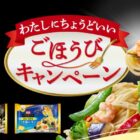 siroca 全自動コーヒーメーカー / MYTREX リバイブエア / カタログギフト 他