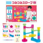 くもん「つみつみスロープ」モニター