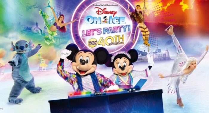 日本公演40周年記念 ディズニー・オン・アイス “Let’s Party!”招待券が当たる豪華懸賞
