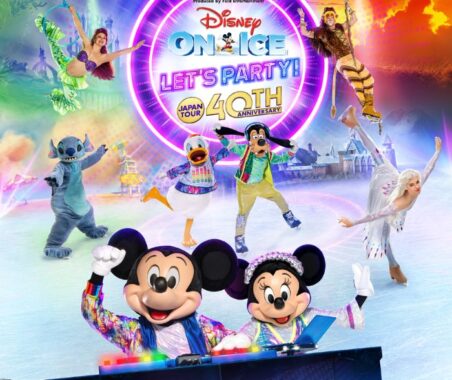 ディズニー・オン・アイス “Let’s Party!”チケットが当たるクレカ利用キャンペーン