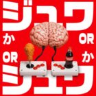 100名様にCoke ONドリンクチケットが当たるXキャンペーン