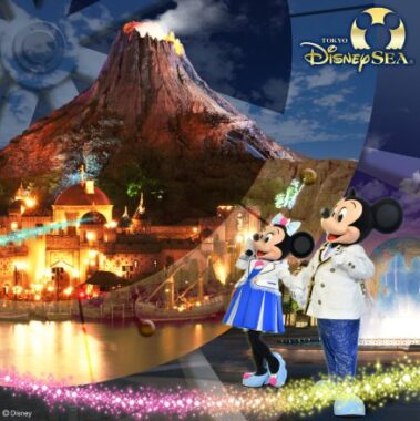 プリマハム】東京ディズニーシー ユカタン・ベースキャンプ・ グリルご招待