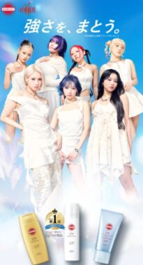 オリジナル コラボグッズがその場で当たるコーセーのクローズドキャンペーン