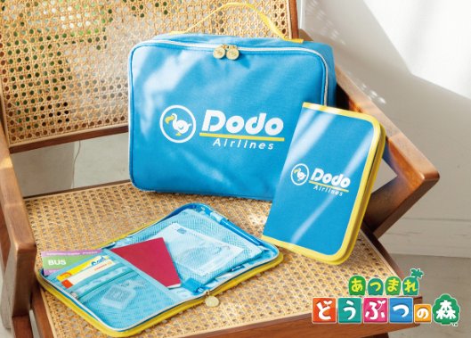 【ファミリーマート】BIG トラベルポーチ＆マルチケースのセットが当たるキャンペーン