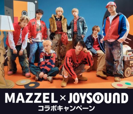 メンバー直筆サイン入りポスターが当たるJOYSOUNDの歌唱キャンペーン