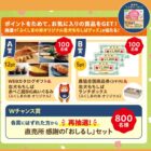 カタログギフト＆ぬいぐるみ / 農協商品券＆ランチボックス / 直売所 感謝の「おしるし」セット