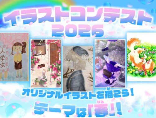 giftee box1,000円分がもらえるイラストコンテストキャンペーン