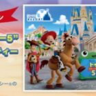 “ファンタイム・ウィズ・トイ・ストーリー5” プライベート・イブニング・パーティー招待券