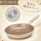 evercook フライパン