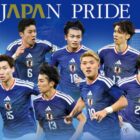 サッカー日本代表観戦チケットが当たるアパホテル会員限定キャンペーン