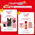 オリジナルリュック / オリジナル水筒