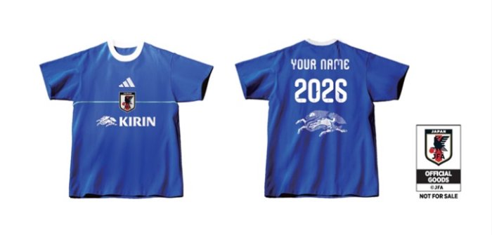 20,000名様に世界に1着のMy勝ちTが当たるキリンのクローズドキャンペーン