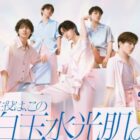 STARGLOWのオリジナルグッズが当たるユニリーバのクローズドキャンペーン