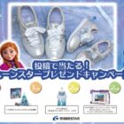 人気のエルサやアナのグッズが当たるInstagram投稿キャンペーン