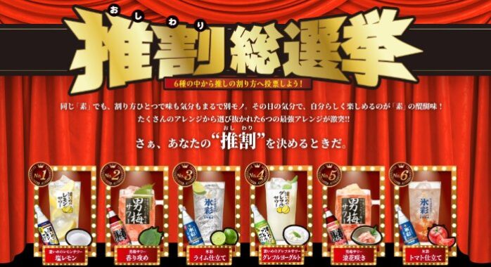 最大5,000円相当のえらべるPayが当たるサッポロビールのクローズドキャンペーン