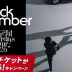 back number “Grateful Yesterdays Tour 2026”チケット 他
