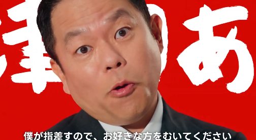 毎日20名様にその場で出前館1,000OFFクーポンが当たるXキャンペーン