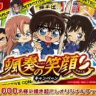 モバイルプロジェクター / クッションインブランケット / アクスタセット 他