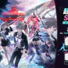 iPhone 17 Pro / PS 5 Pro / Amazonギフト券 5,000円分