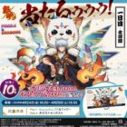 Amazonギフトカード 2,000円分が当たる毎日応募Xキャンペーン