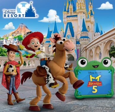 485名様にトイ・ストーリー グッズなどが当たる購入者限定キャンペーン