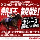 オリジナルQUOカード 500円分