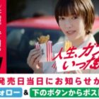 デジタルKFCカード 1,00円分